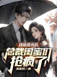 综武大明之我是太子