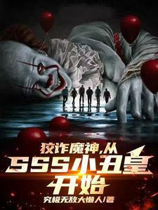 只能去造神了 蹲墙角吃盒饭