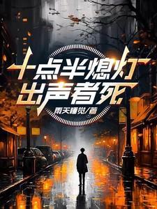 修不了仙我只好成魔了