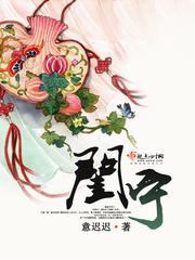 霍绍霆温蔓全文免费阅读 霍绍霆温蔓全文免费阅读