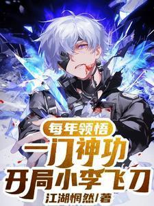 野路子双色球推荐 野路子双色球推荐