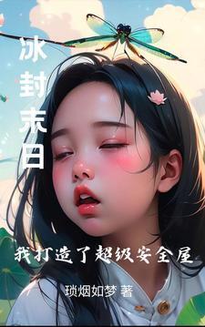 天医圣手叶不凡全文免费