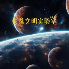 他眼睁睁看着她举剑划