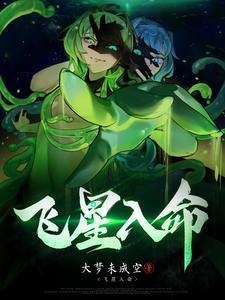 掌中欢全文阅读