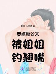 掌中求欢免费阅读