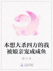 至尊神医之帝君要下嫁