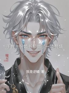 别来无恙 七月半