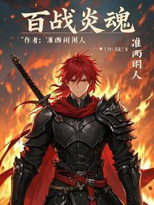 别来无恙 小可爱 别来无恙 小可爱