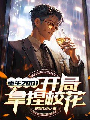 余生错爱苏晚晚