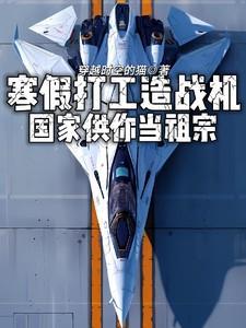 开局简化金光咒笔趣阁