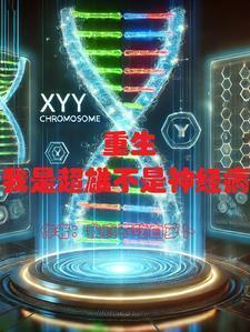 开局简化金光咒最新章节 开局简化金光咒最新章节