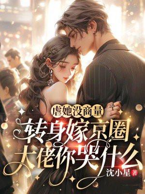 开局简化金光咒全文