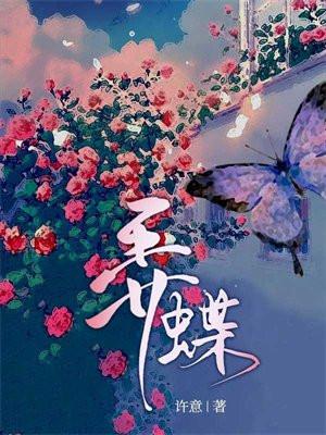 女主叫宁棠鸢的重生