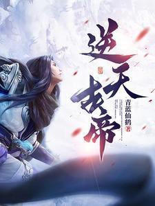 功高震主必死无疑