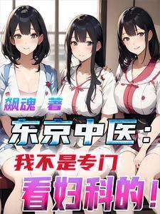 病娇怎么了免费阅读