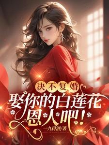 病娇的正确方法