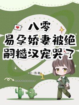 综影视世界每天都在变