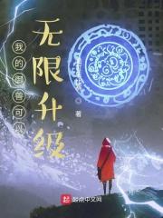 恋战星梦最后和谁在一起