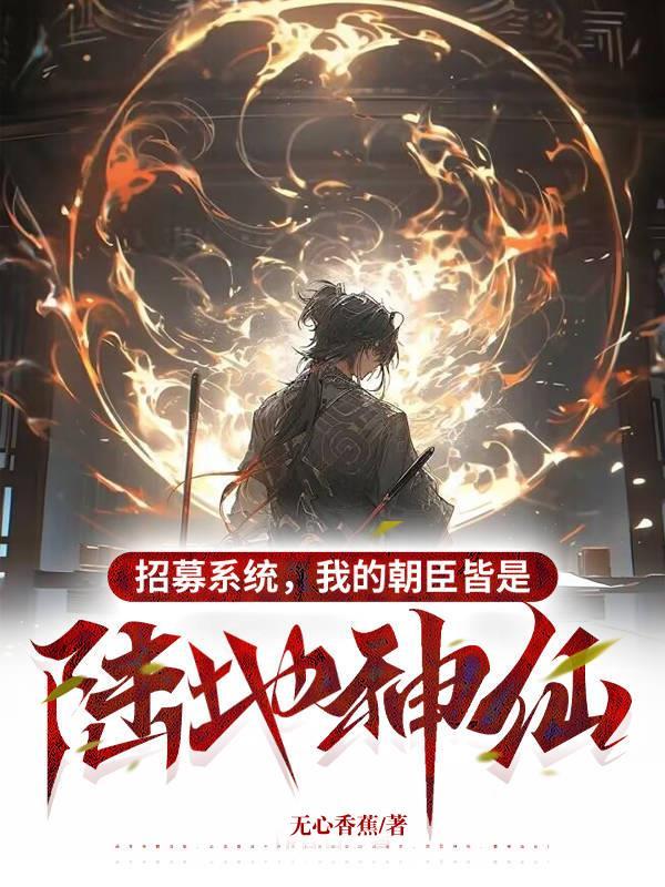 林序穿越到乾武国开局大宗师权臣吓懵了笔趣阁 林序穿越到乾武国开局大宗师权臣吓懵了笔趣阁