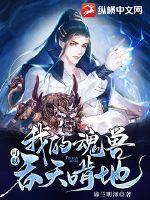 穿书后我拿了女主的修仙剧本