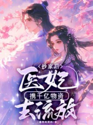 至尊战神奶爸短剧免费观看