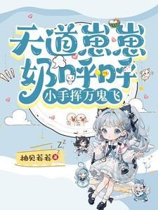 和校草网恋翻车后免费阅读