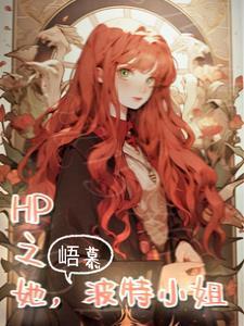 和校草网恋翻车后晋江长野 和校草网恋翻车后晋江长野