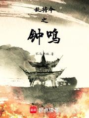 和校草网恋翻车后全文免费阅读 和校草网恋翻车后全文免费阅读