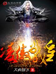 恋战新梦女主是谁