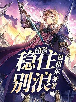 恋战新梦人物介绍