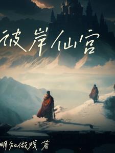 搞笑穿越之侠骨不柔情 第11章 搞笑穿越之侠骨不柔情 第11章