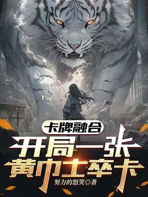 镇国太子爷最新章节 镇国太子爷最新章节