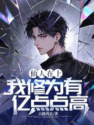 死神不可欺免费阅读