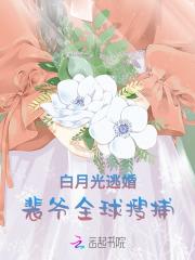 死神不可欺百度