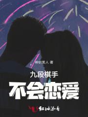 死神不可欺有车吗