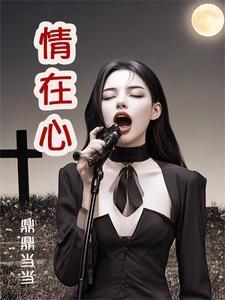 前妻抓我走 前妻抓我走