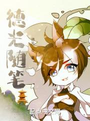 你矜持一点是什么意思 你矜持一点是什么意思