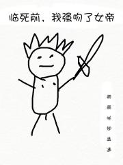 狱出狂龙秦风全文阅读