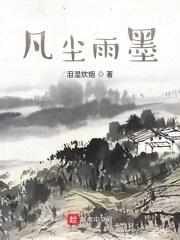 三宝争着烧族谱 绾绾有余 三宝争着烧族谱 绾绾有余