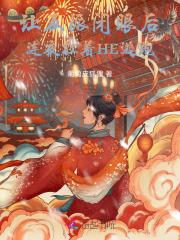 刘思榆许莹薛誉