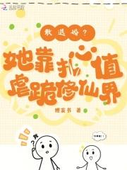 刘思榆薛誉免费阅读