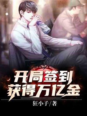 穿成末世大佬的娇气包