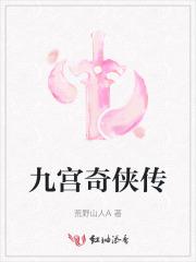 女主教男主说话