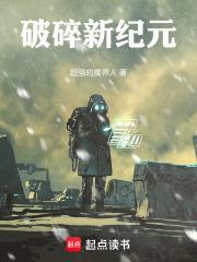 女主教男主谈恋爱