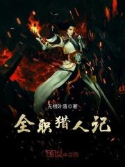 王爷掌心宠免费