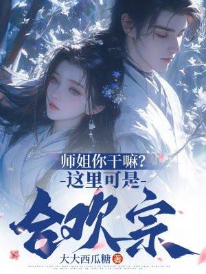 万神主宰境界等级划分