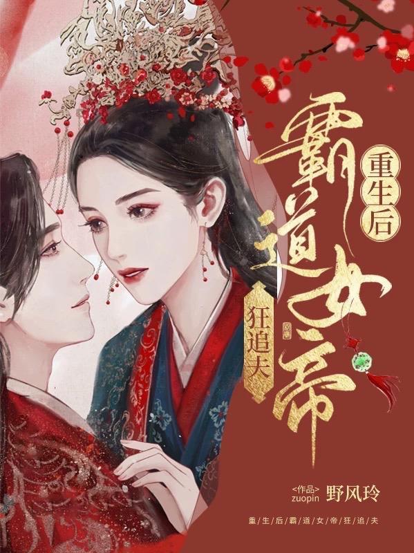 万神主宰男主几个老婆