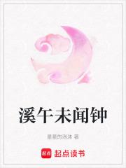 万神主宰动漫免费观看完整版