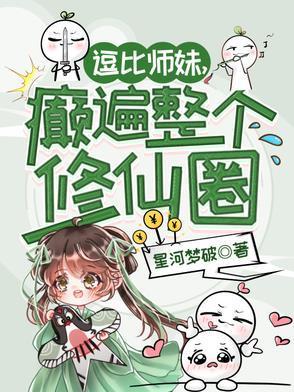 嫡女惊华战神王爷蓄谋已久 云下归来