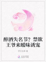 主角专门杀气运之子